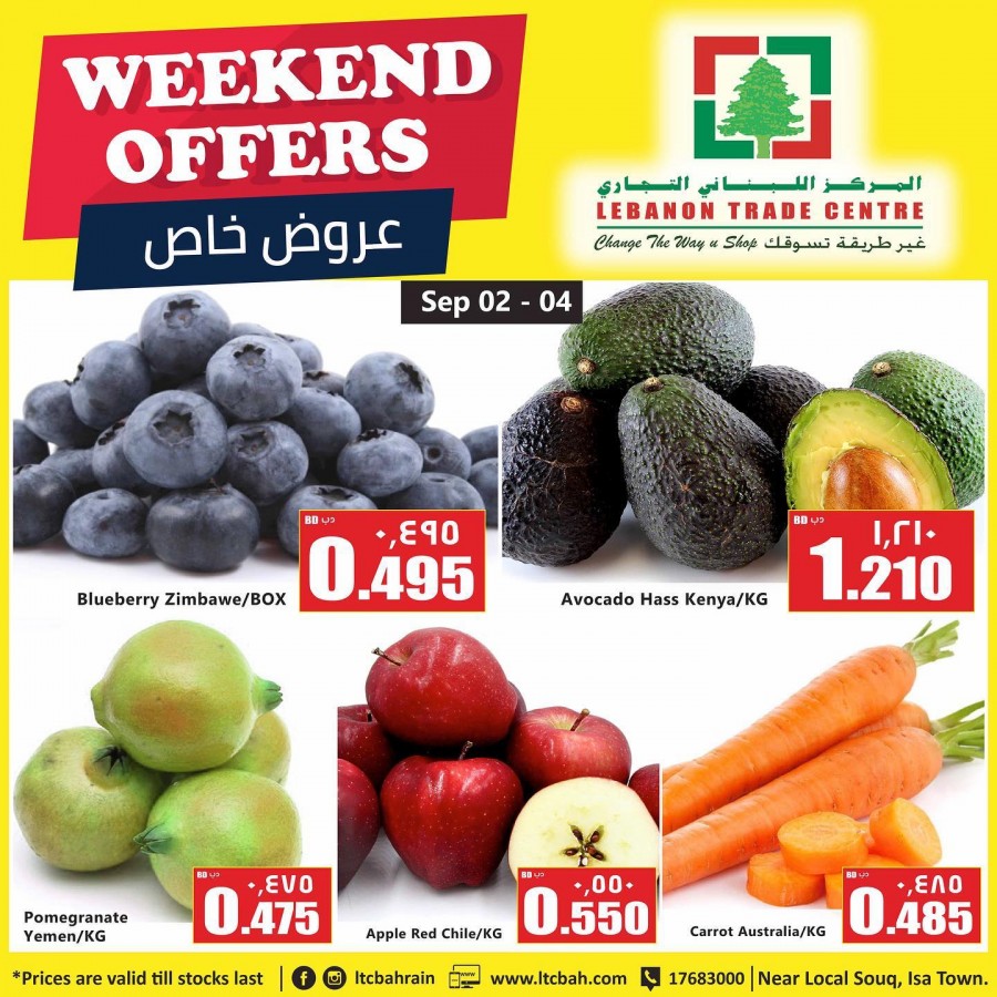 Lebanon Trade Centre Great Deals