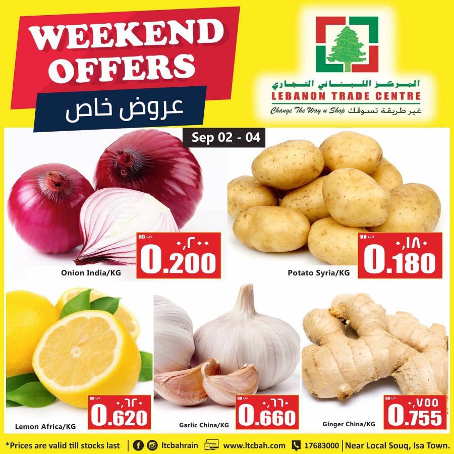 Lebanon Trade Centre Great Deals