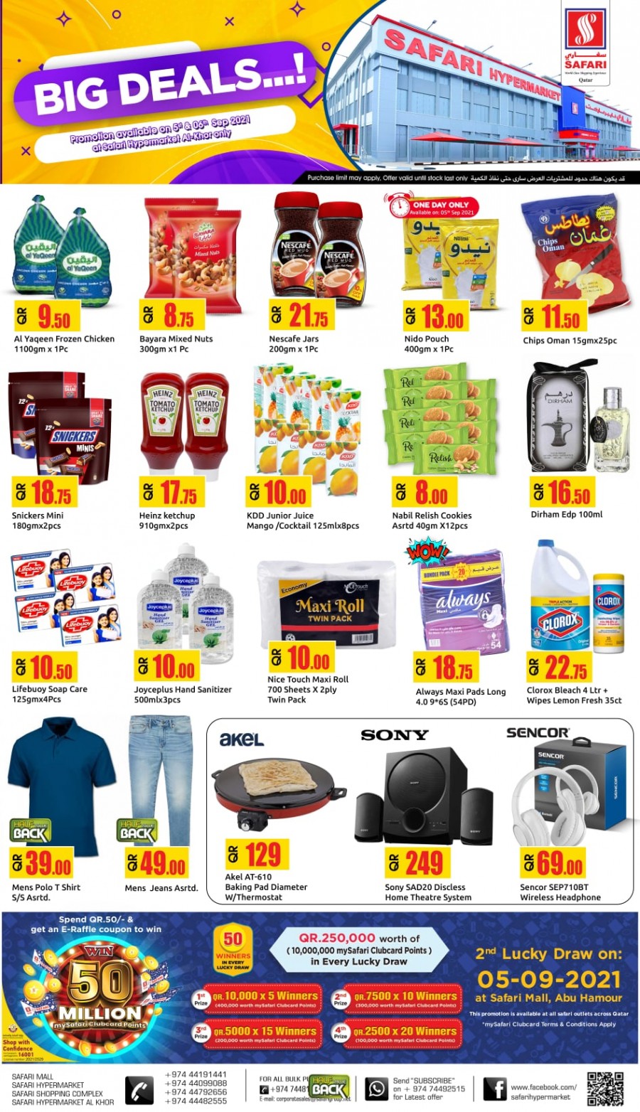 Safari Al Khor Big Deals Qatar Shopping Deals safari-al-khor-big-deals-qatar-shopping-deals