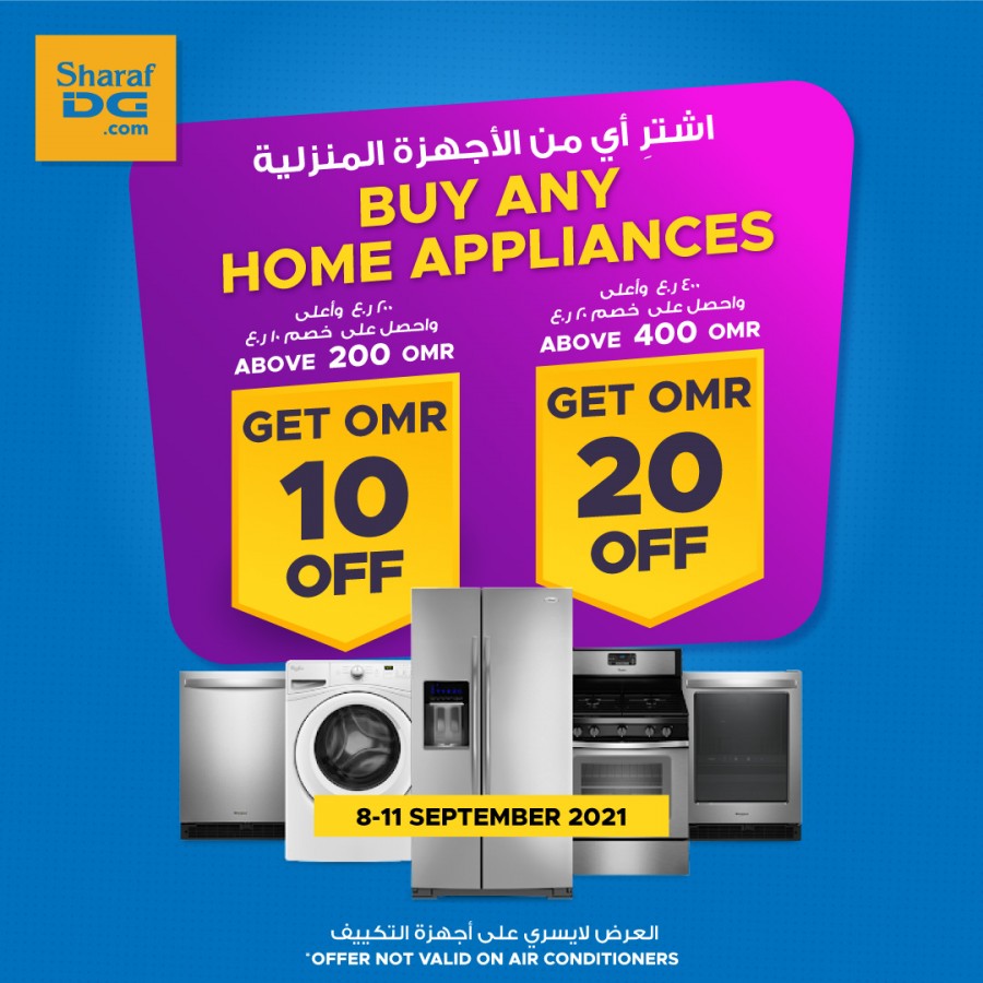 Sharaf DG Special Offers | Oman Shopping Promotions