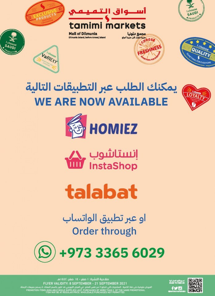 Tamimi Markets Big Promotions