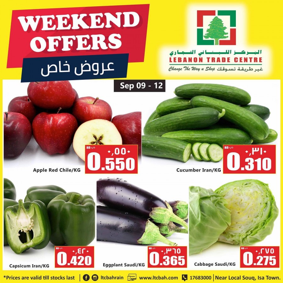 Best Weekend Offers