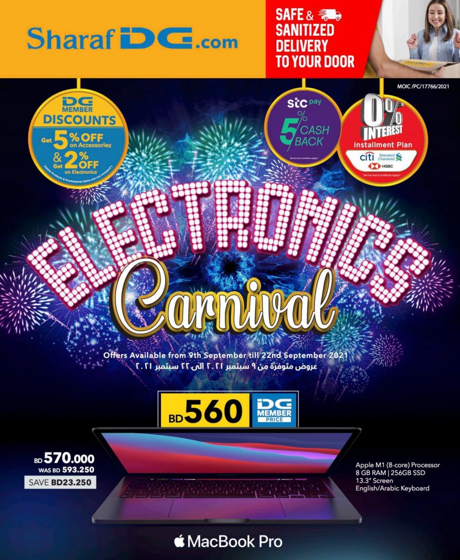 Sharaf DG Electronics Carnival