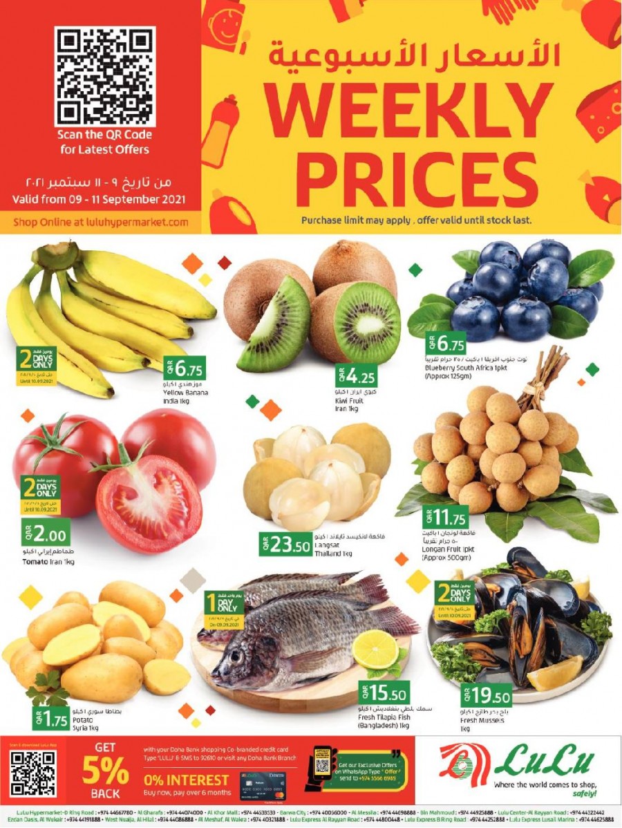 Lulu Hypermarket Best Weekly Prices Lulu Qatar Offers