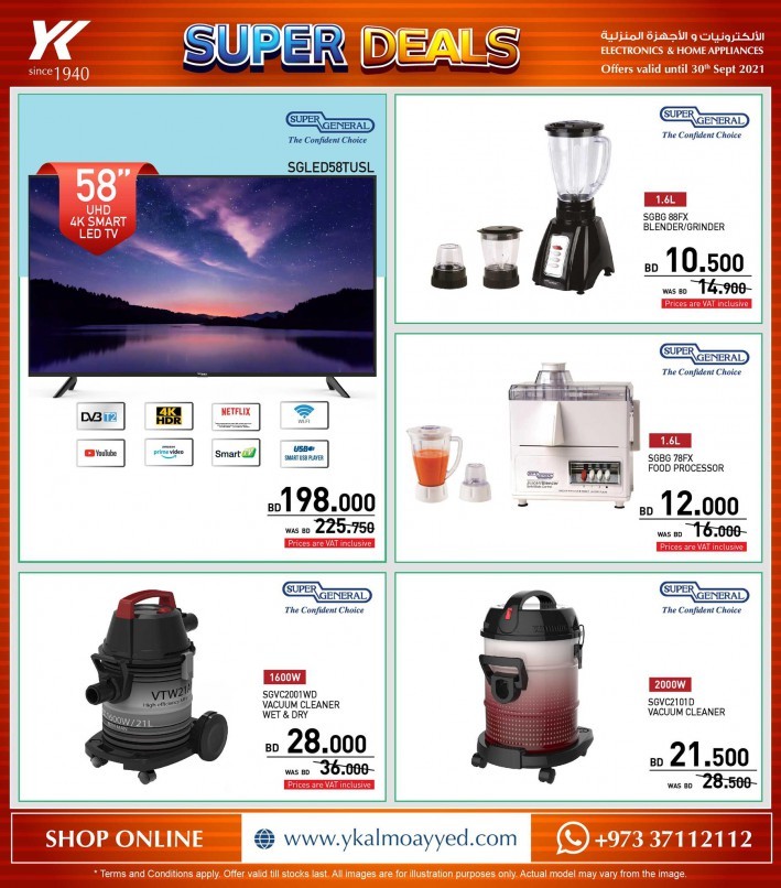 YK Almoayyed Super Deals