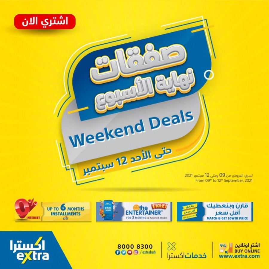 Extra Stores Weekend Best Offers