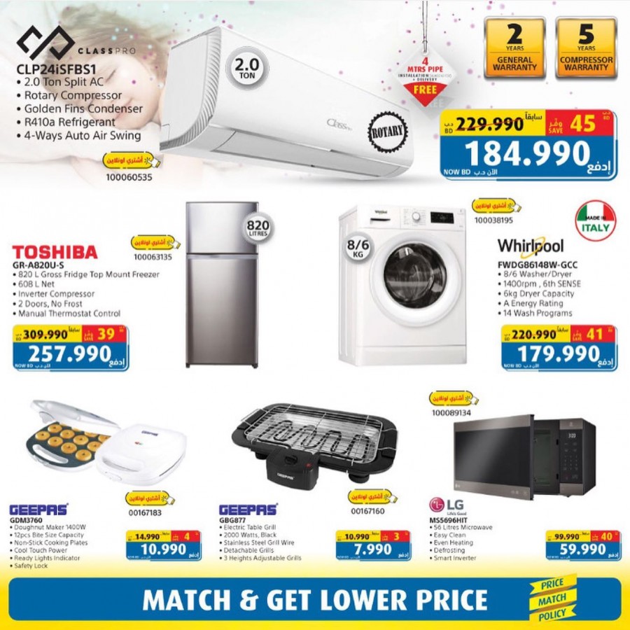 Extra Stores Weekend Best Offers