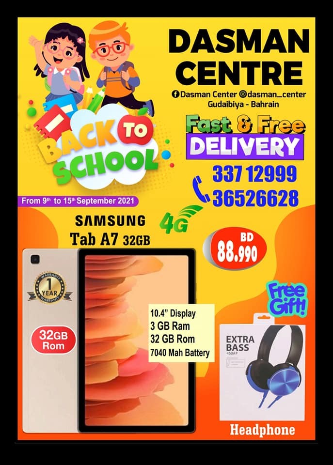 Dasman Centre Back To School