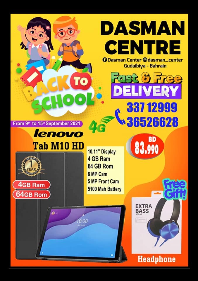 Dasman Centre Back To School