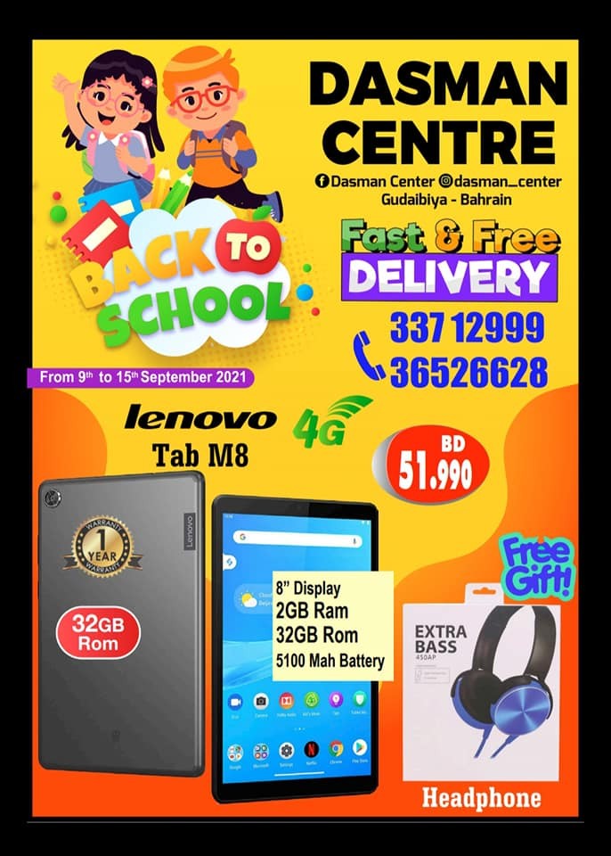 Dasman Centre Back To School