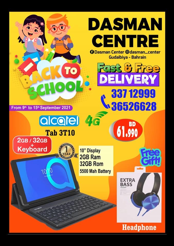 Dasman Centre Back To School