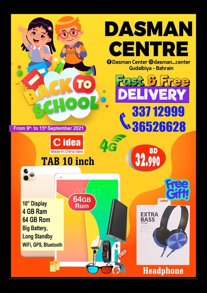 Dasman Centre Back To School