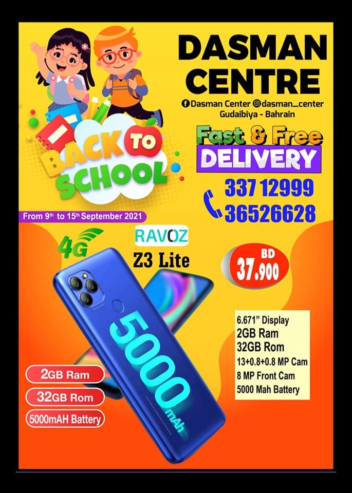 Dasman Centre Back To School