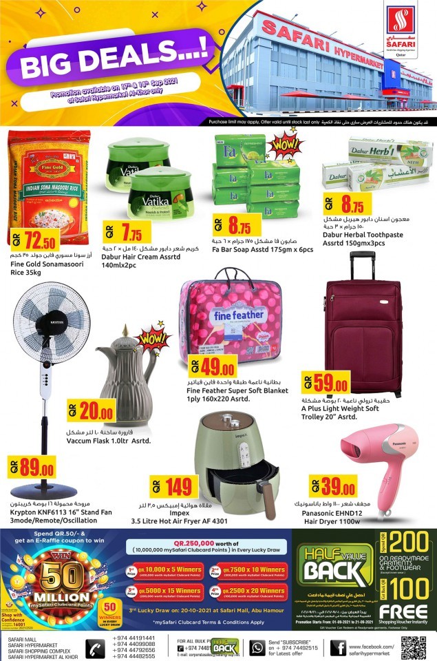 Safari Hypermarket Al Khor Big Deals Qatar Best Discounts
