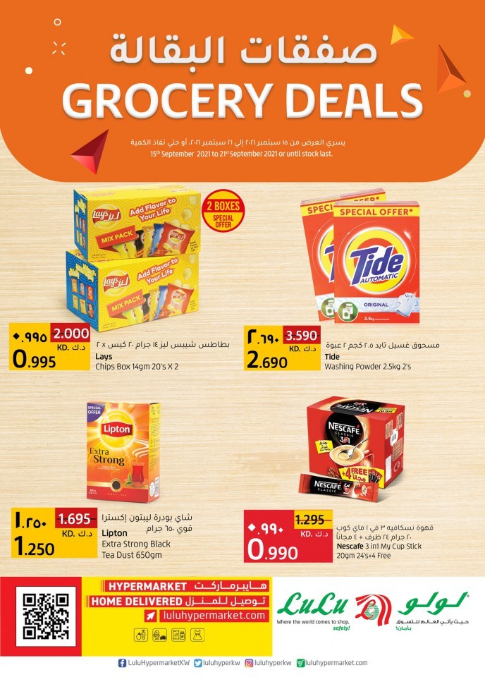 Lulu Hypermarket Super Grocery Deals Kuwait Lulu Offers