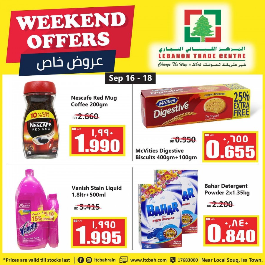 Lebanon Trade Centre Super Deals