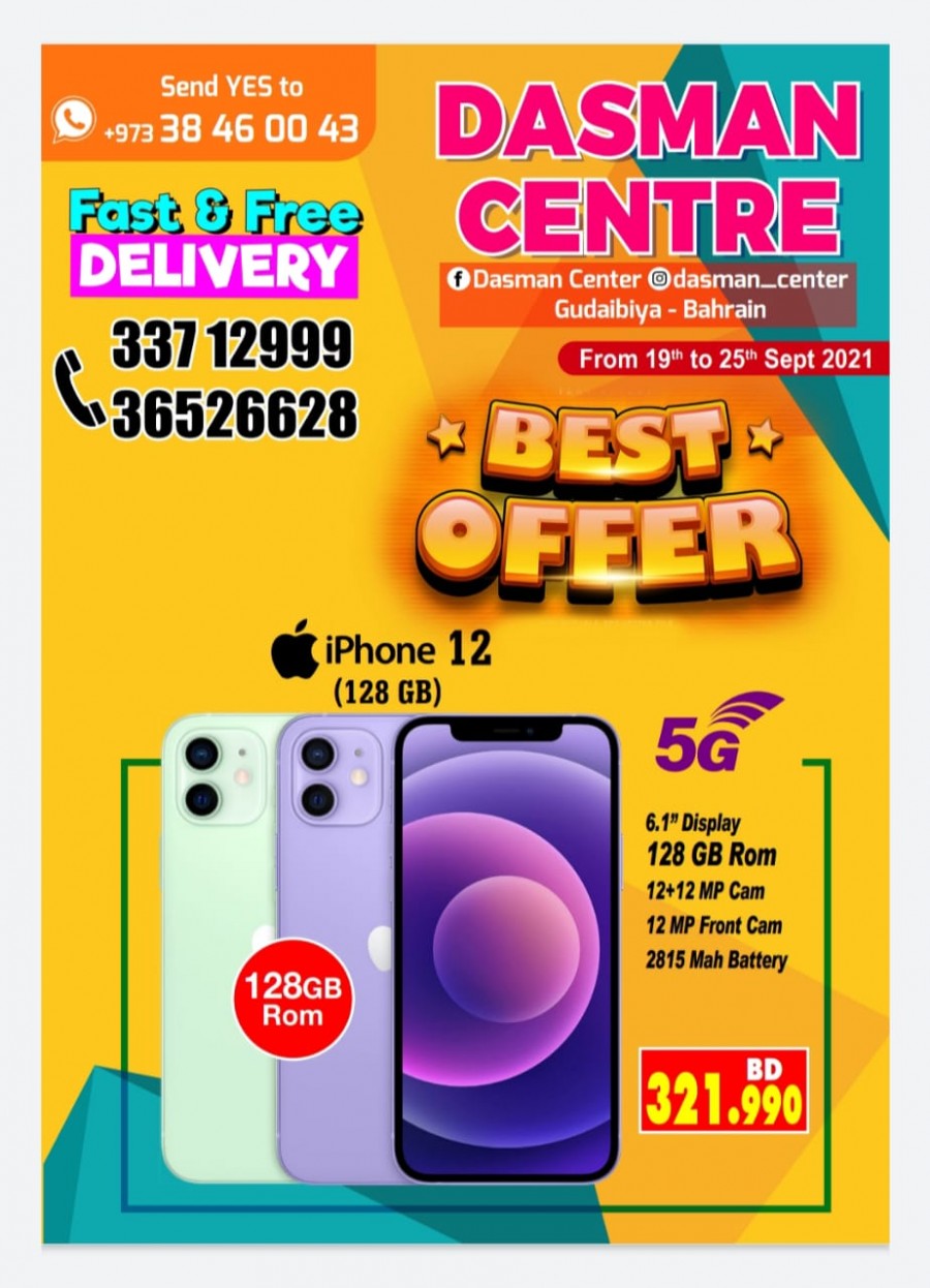 Dasman Centre Best Offer