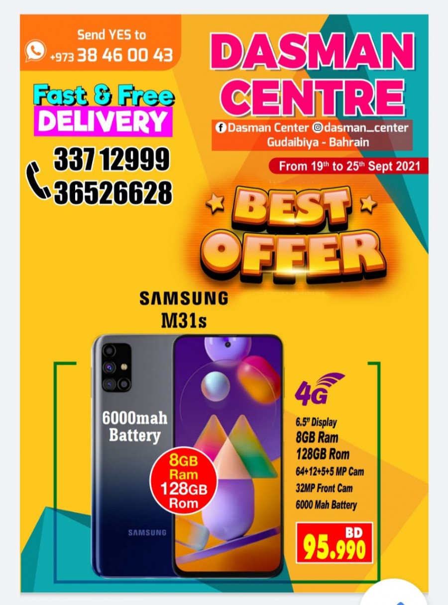 Dasman Centre Best Offer