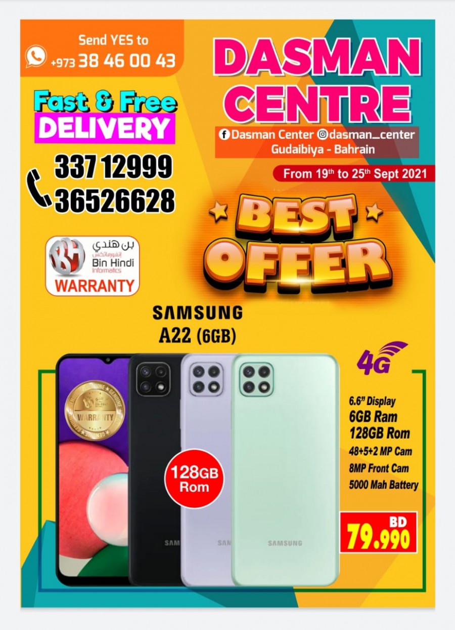 Dasman Centre Best Offer