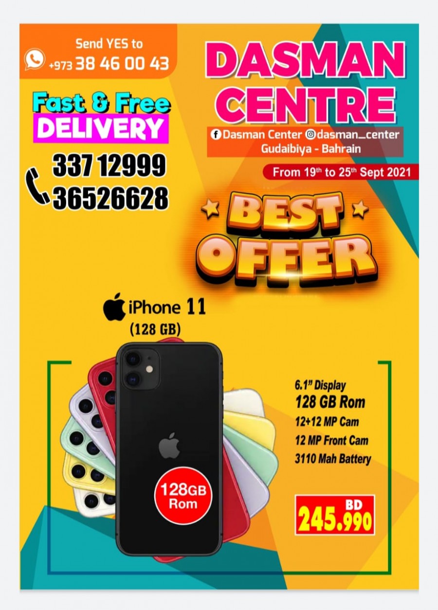 Dasman Centre Best Offer