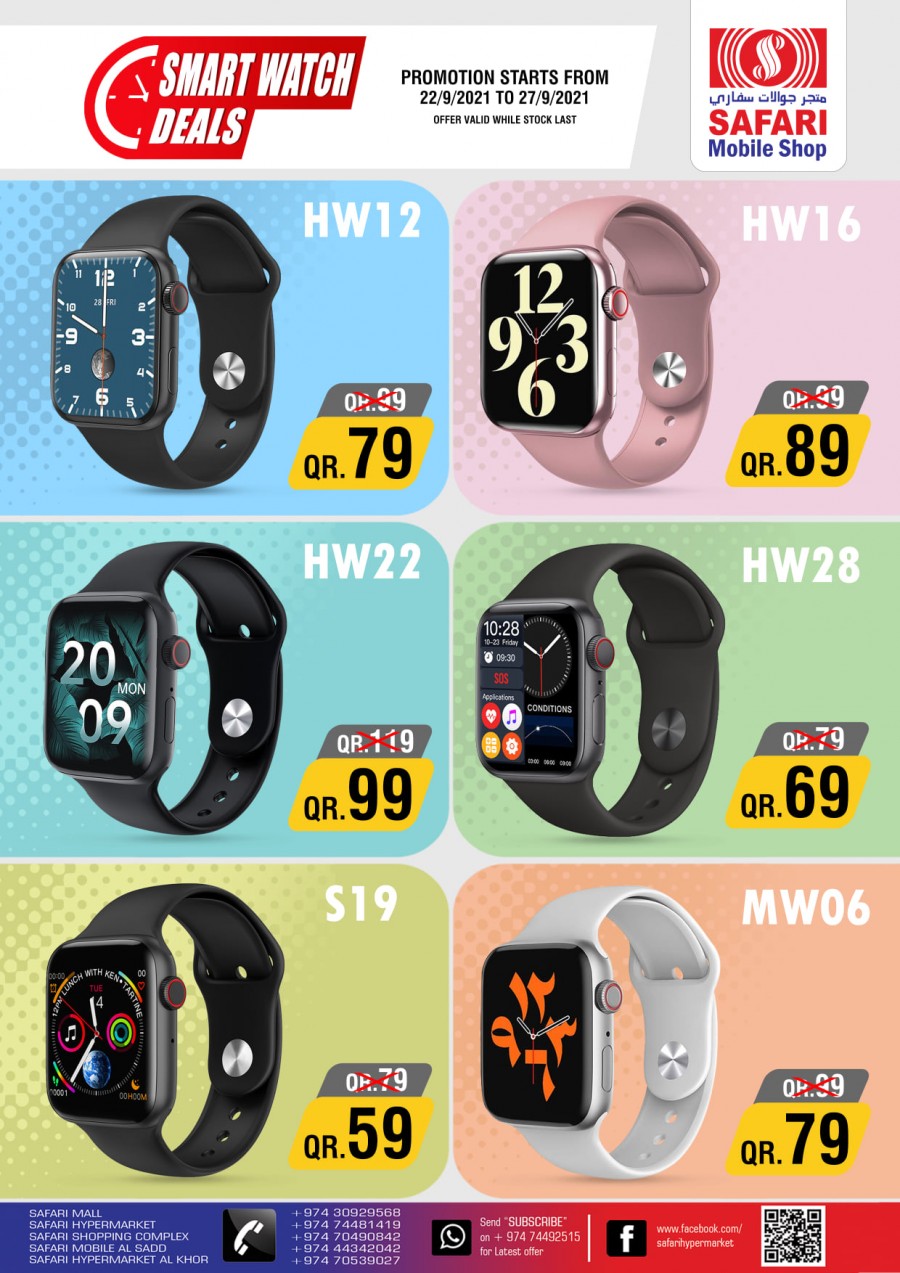 safari-mobile-shop-smart-watch-deals-qatar-discounts