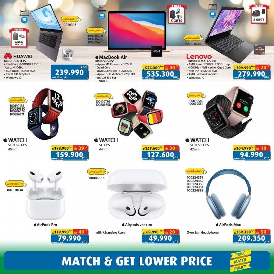 Extra Stores Festive Deals