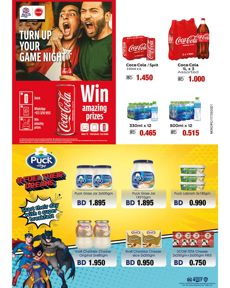 Ramez Hypermarket Great Deal