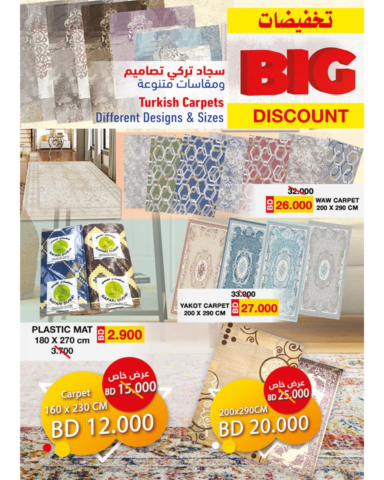 Ramez Hypermarket Great Deal