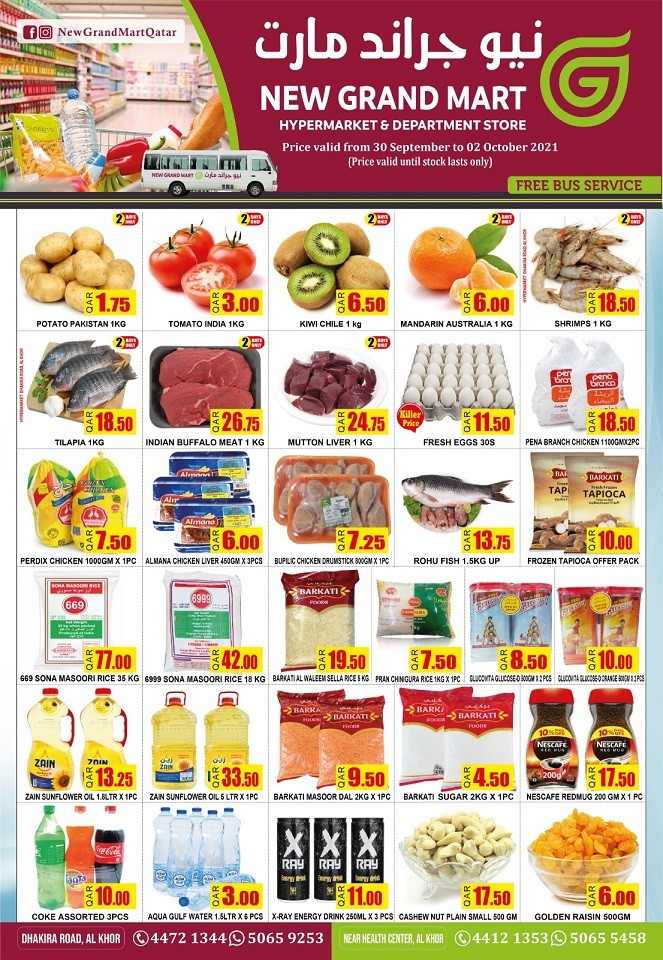 New Grand Mart Weekend Deals Qatar Weekend Deals