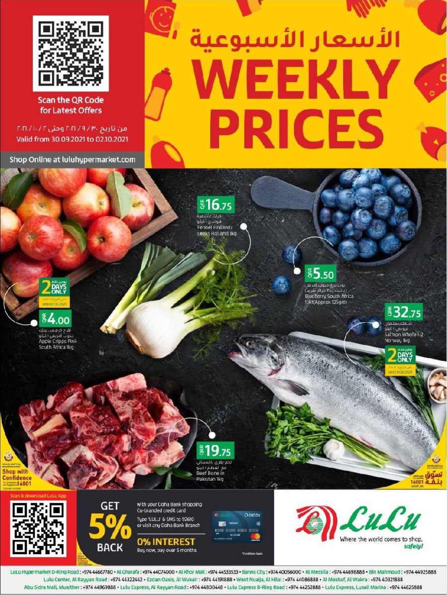 Lulu Hypermarket Weekly Prices Promotion Qatar Offers