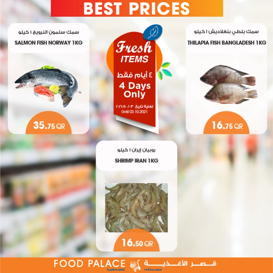 Food Palace Supermarket Great Deals | Qatar Shopping Offers