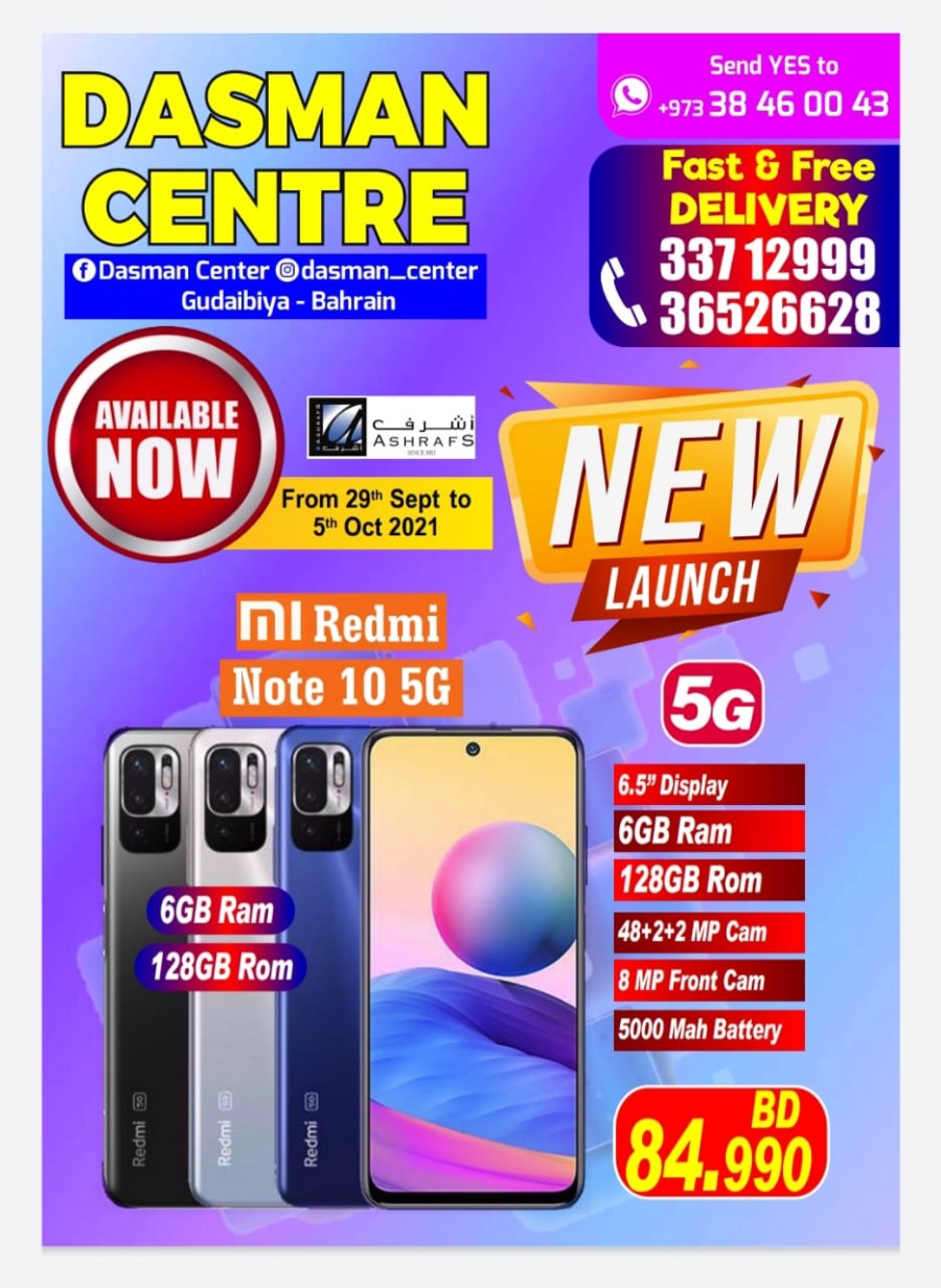 Dasman Centre New Offer