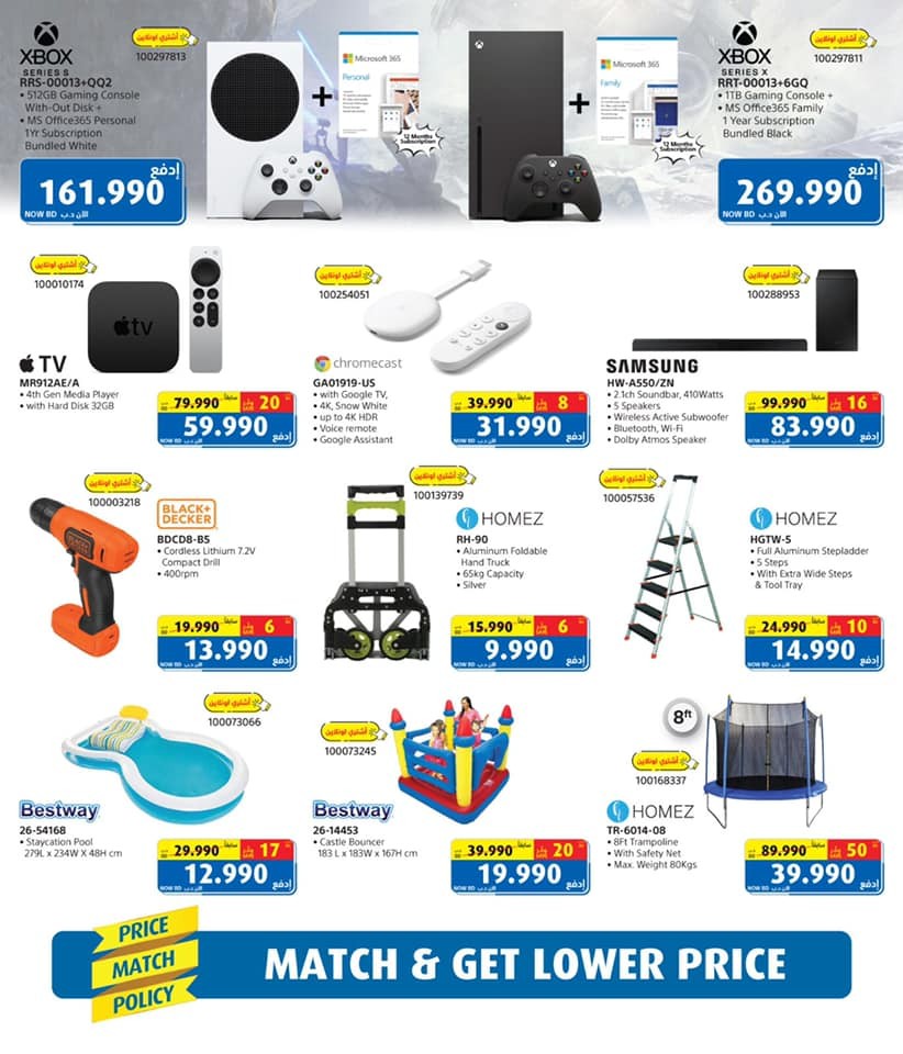 Extra Stores Pay Week Deals