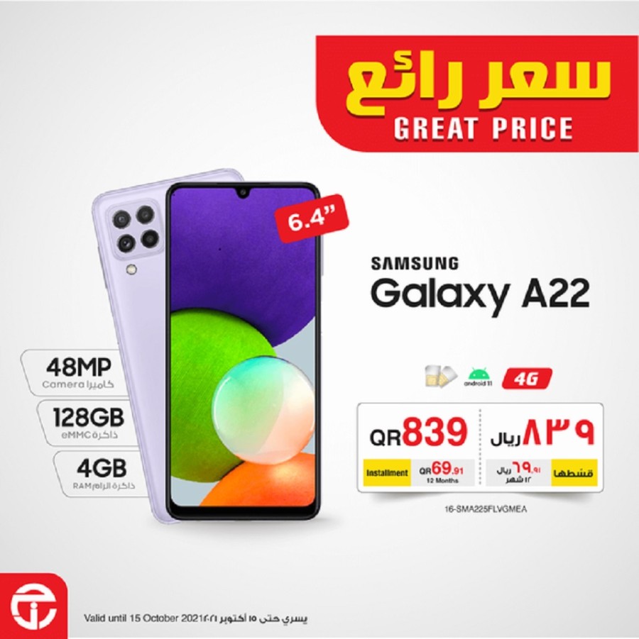 jarir-bookstore-special-promotion-qatar-offers