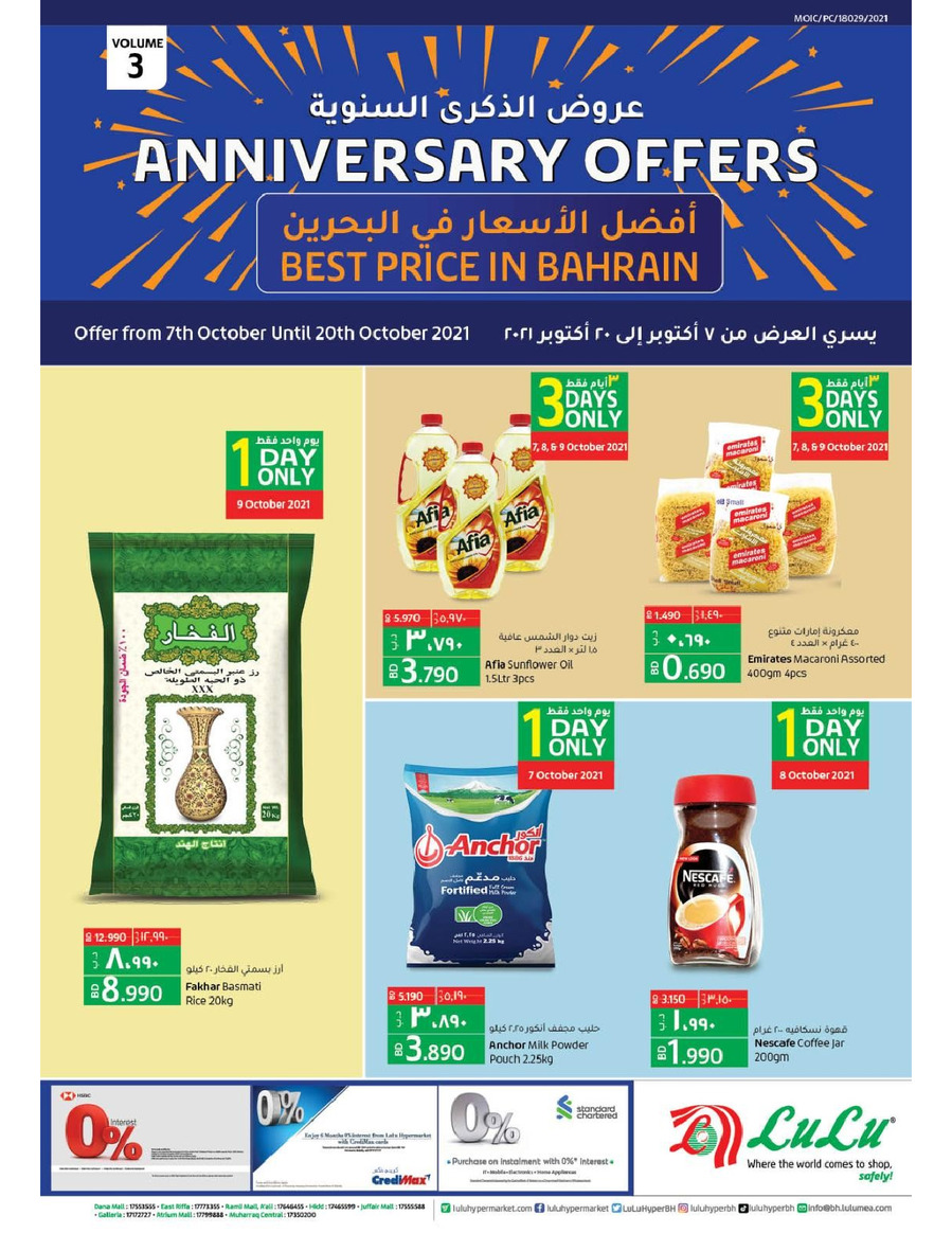 Lulu Hypermarket Best Price In Bahrain Offers