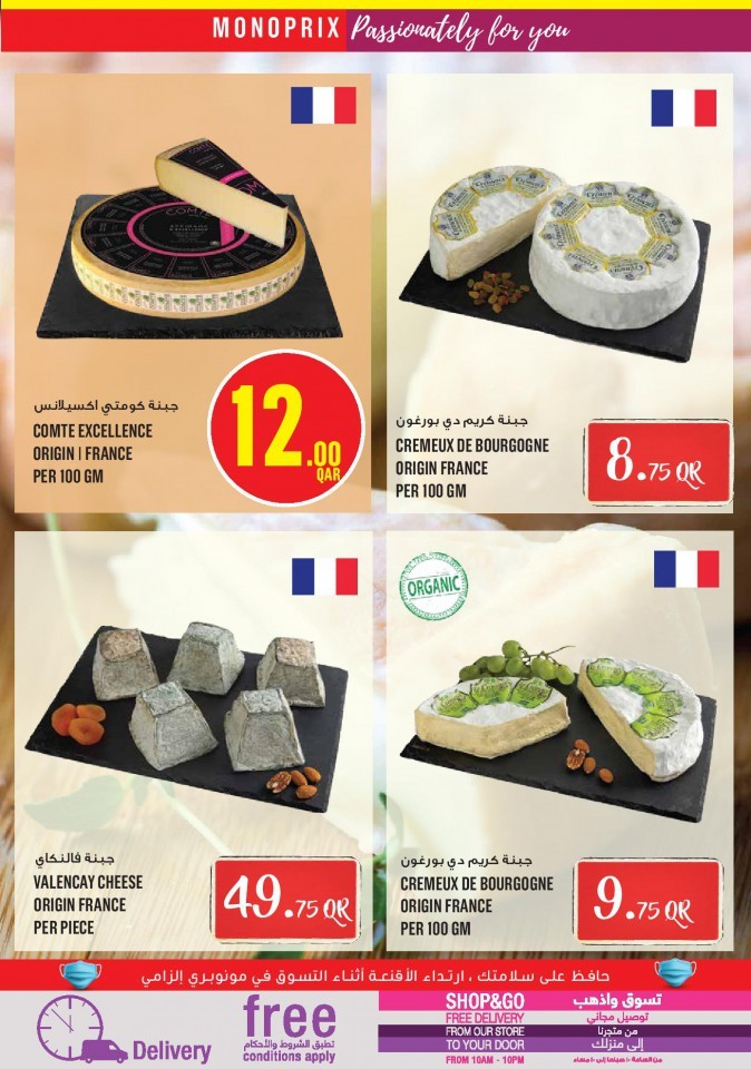 Monoprix Supermarket Shopping Deals Monoprix Shopping Deal