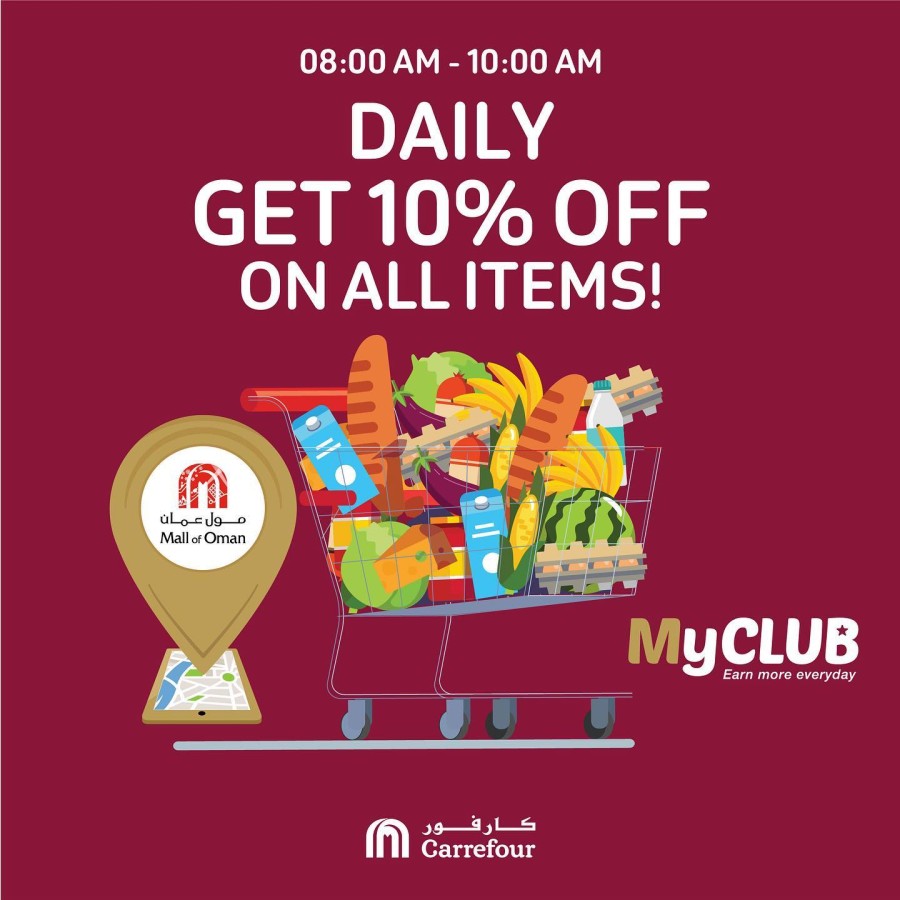 Carrefour Hypermarket Flash Sale Deals | Oman Carrefour Deal