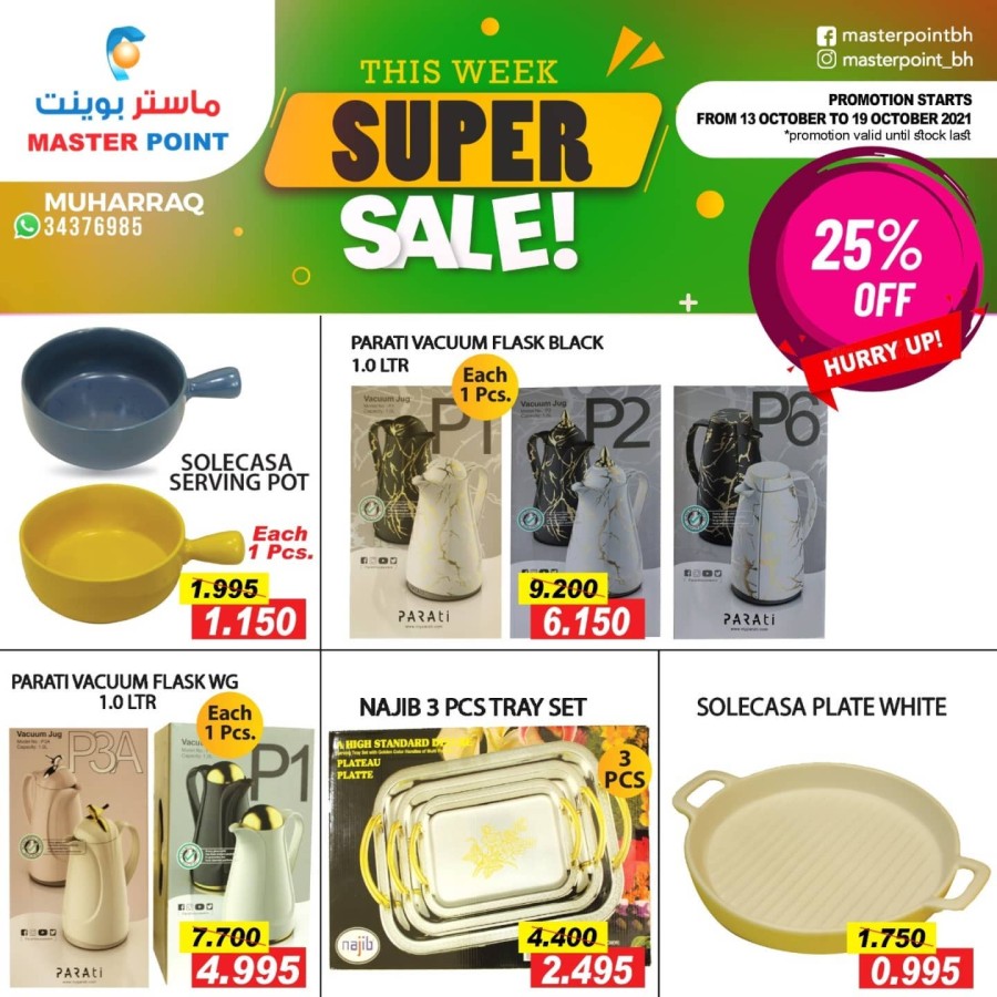 Master Point Super Sale