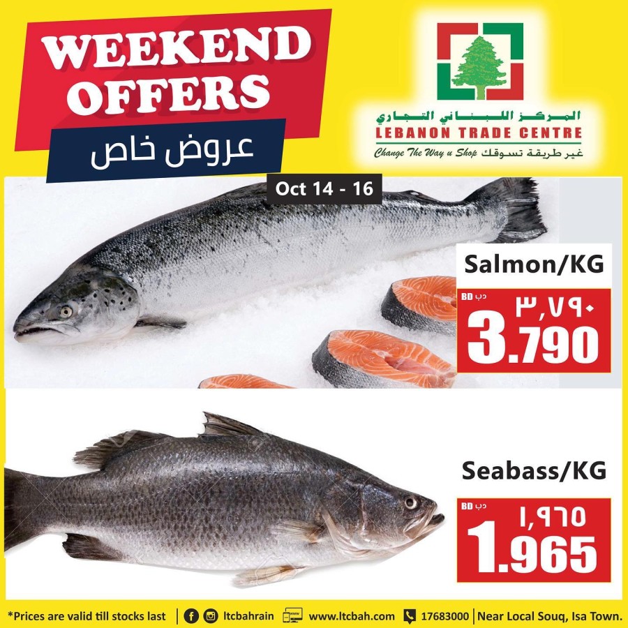 Lebanon Trade Centre Best Savings