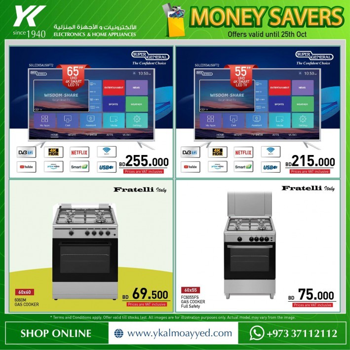 YK Almoayyed Money Savers