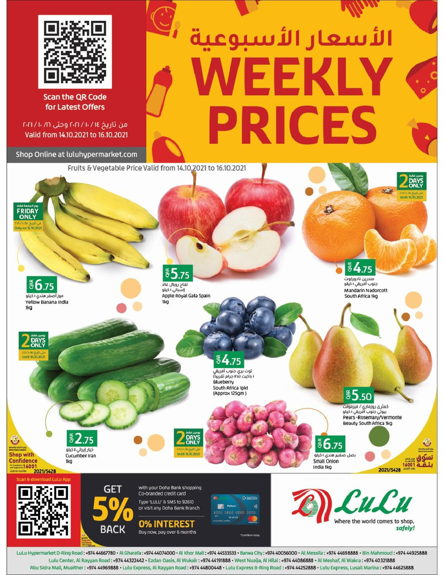 Lulu Hypermarket Fresh Weekly Prices Promotion Qatar Deals