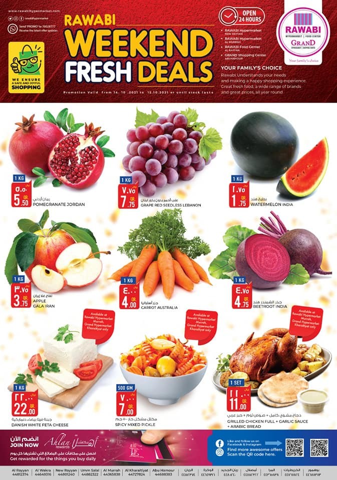 Rawabi Hypermarket Weekend Fresh Deals | Qatar Rawabi Offers