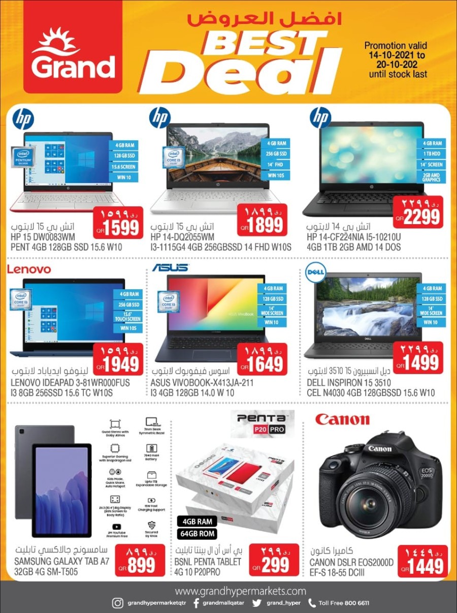 Grand Hyper Electronics Deals Qatar Grand Hyper Offers