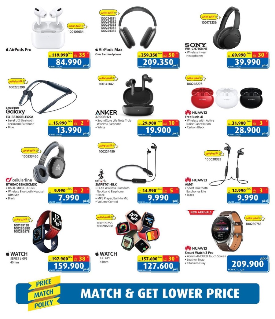 Extra Stores Mega Offers