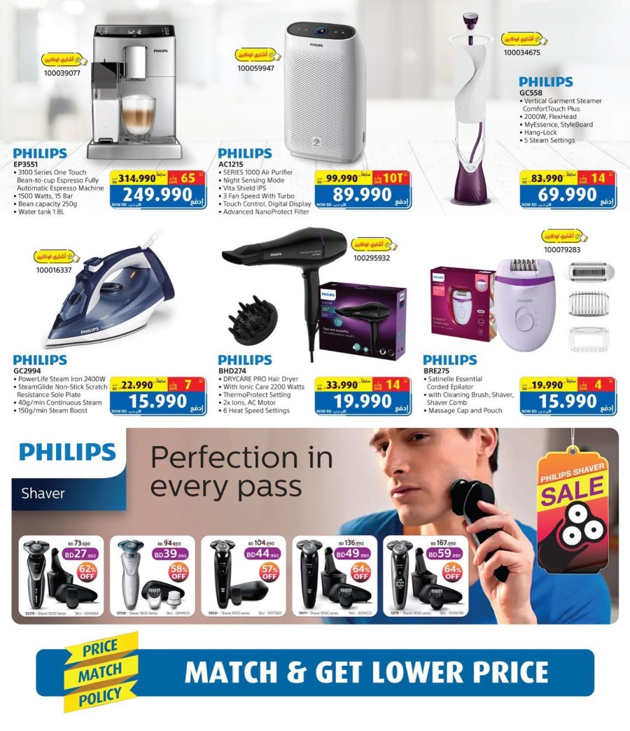 Extra Stores Mega Offers