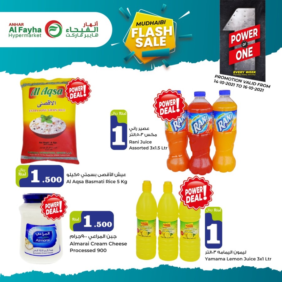 Al Fayha Hypermarket Mudhaibi Flash Sale Offers | Oman Deals