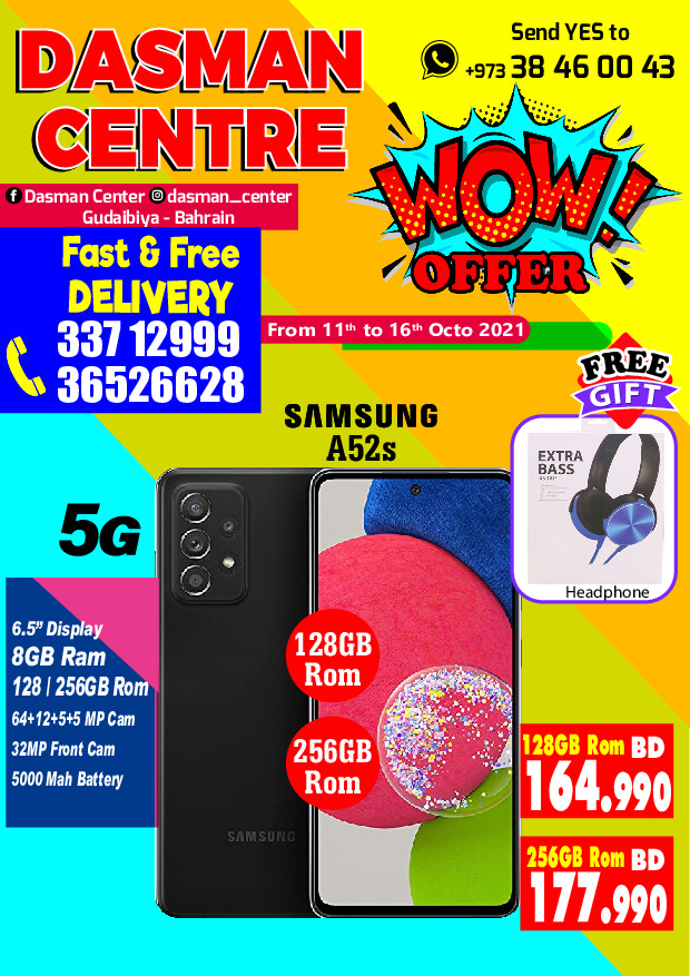 Dasman Centre Wow Offer