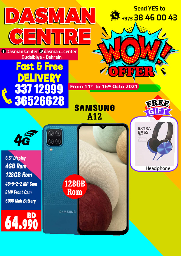 Dasman Centre Wow Offer