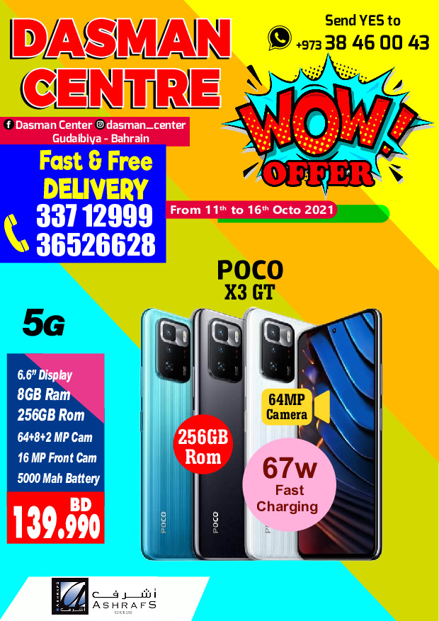 Dasman Centre Wow Offer