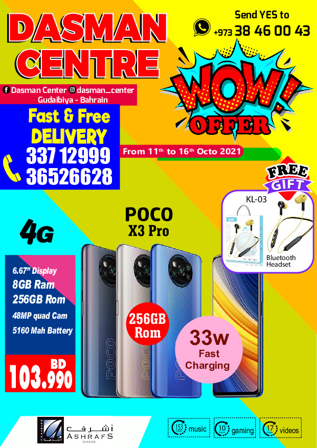 Dasman Centre Wow Offer